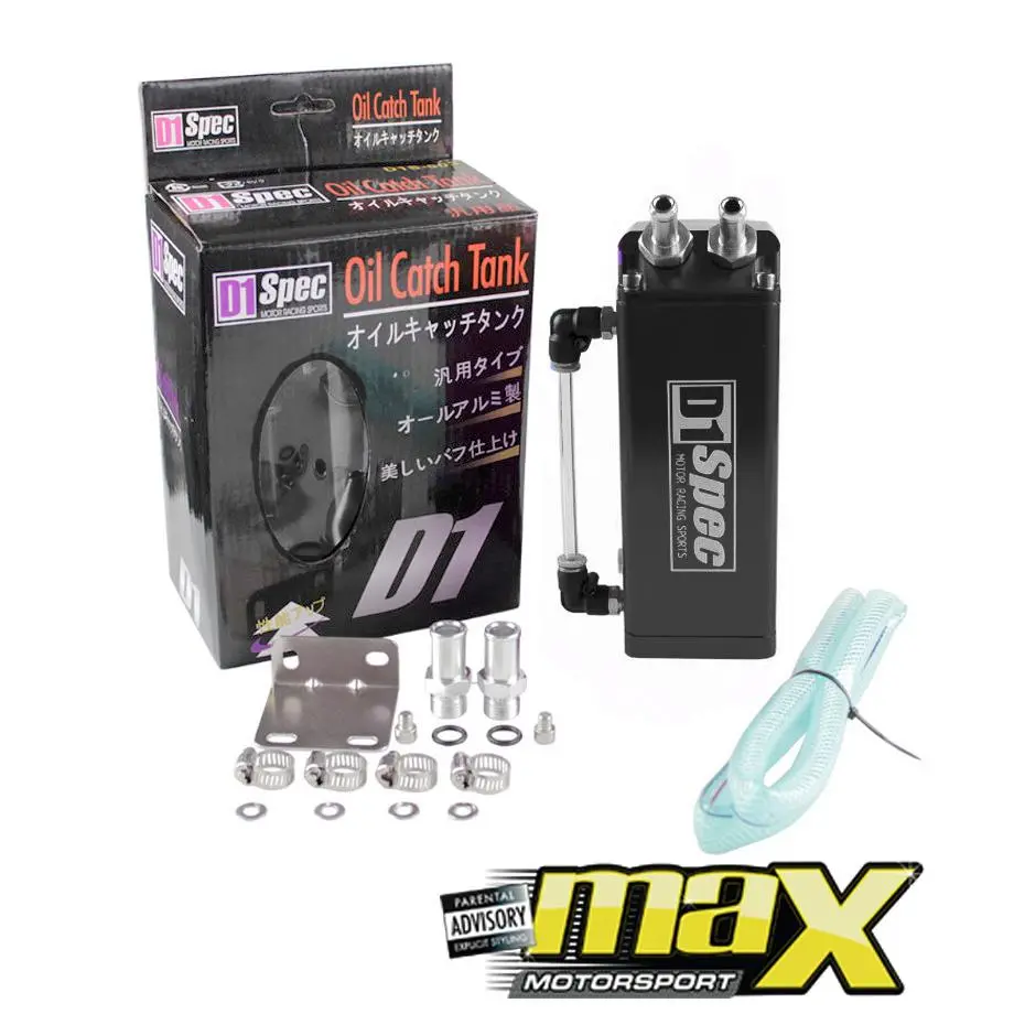 D1 Spec Oil Catch Tank (Black) 1