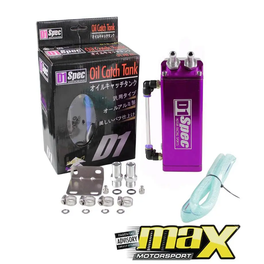 D1 Spec Oil Catch Tank (Purple) 1