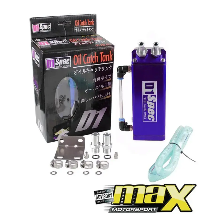 D1 Spec Oil Catch Tank (Blue) 1